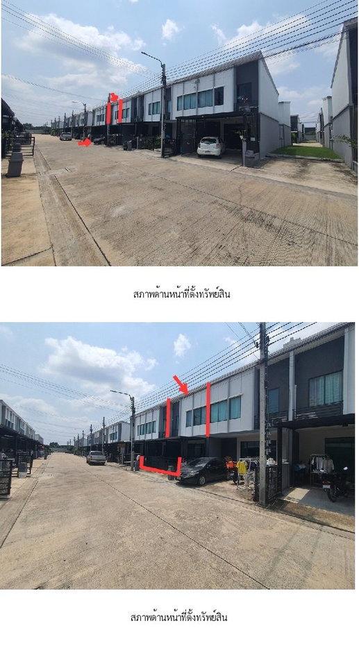 รูป ทาวน์เฮ้าส์ 17.5 ตร.วา พลีโน่ ชัยพฤกษ์-แจ้งวัฒนะ 2 [ซ.7] ปากเกร็ด นนทบุรี 2.8M - รูปที่ 7/12