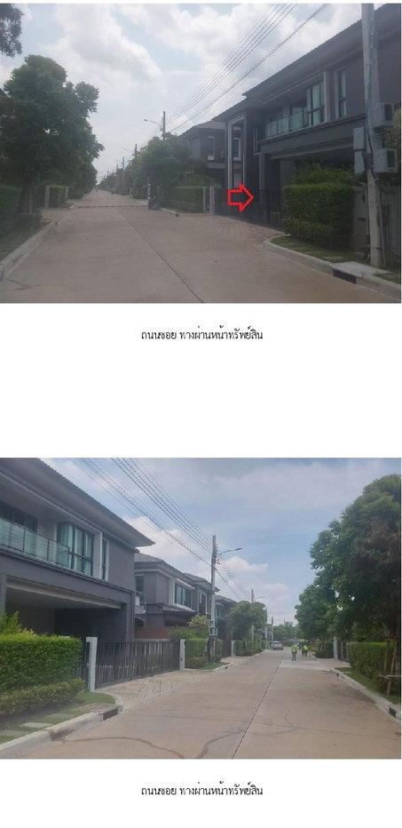รูป บ้านเดี่ยว 107.6 ตร.วา เดอะซิตี้ รามอินทรา-วงแหวน คลองสามวา กรุงเทพมหานคร 20.9M - รูปที่ 4/16