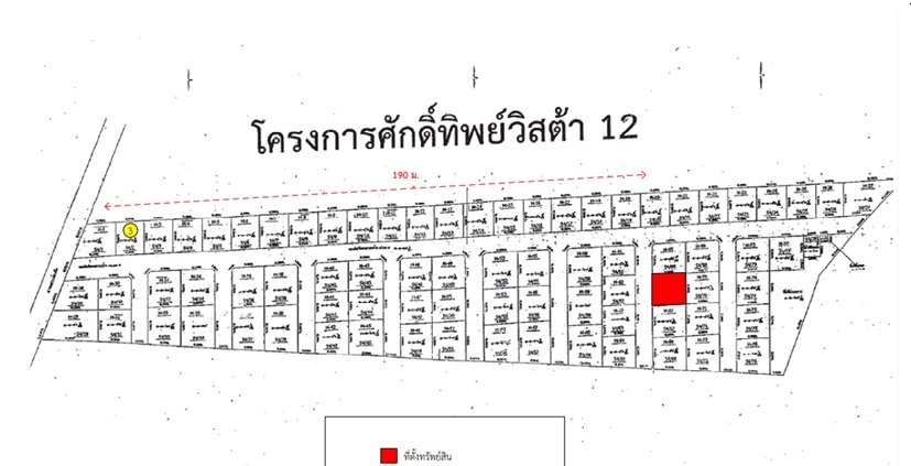 รูป บ้านเดี่ยว 55.6 ตร.วา เมืองระยอง เมืองระยอง ระยอง 2.9M - รูปที่ 8/8