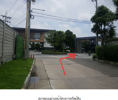 ทาวน์เฮ้าส์ 17.5 ตร.วา โครงการ พลีโน่ บางนา-อ่อนนุช ถนน กิ่งแก้ว สมุทรปราการ บางพลี สมุทรปราการ 3.1M