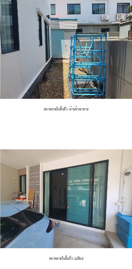รูป ทาวน์เฮ้าส์ 27.9 ตร.วา เดอะทรัสต์ ราชพฤกษ์-รัตนาธิเบศร์ [ซ.8] ปากเกร็ด นนทบุรี 4M - รูปที่ 8/21