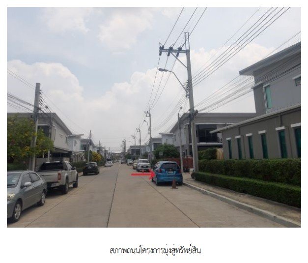 รูป ทาวน์เฮ้าส์ 36.4 ตร.วา โครงการ พฤกษาวิลล์ 85 - เลียบคลองทวีวัฒนา กรุงเทพ บางแค กรุงเทพมหานคร 4.6M - รูปที่ 6/10