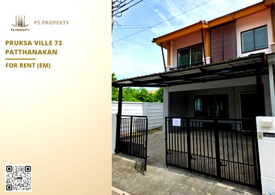 เช่าทาวน์โฮม ม.เกษมบัณฑิต พัฒนาการ : ทาวน์เฮ้าส์ให้เช่า 📍 Pruksa Ville 73 Patthanakan 📍 3 ห้องนอน 2 ห้องน้ำ พร้อมเข้าอยู่
