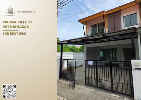 รูปภาพ ทาวน์เฮ้าส์ให้เช่า 📍 Pruksa Ville 73 Patthanakan 📍 3 ห้องนอน 2 ห้องน้ำ พร้อมเข้าอยู่