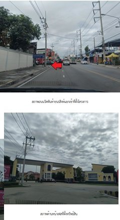 รูป ทาวน์เฮ้าส์ 24 ตร.วา โกลเด้นทาวน์ 3 พระราม 2 เมืองสมุทรสาคร สมุทรสาคร 3M - รูปที่ 5/5