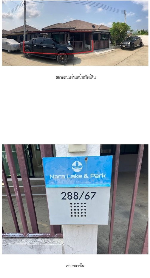 picture HOME 39.6 Sq.w. Bang Pa-In Phra Nakhon Sri Ayutthaya for 2.6M - 4/10
