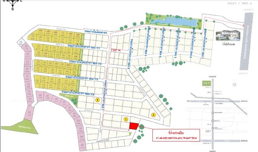 รูป บ้านเดี่ยว 92 ตร.วา เมืองอุดรธานี เมืองอุดรธานี อุดรธานี 2.6M - รูปที่ 6/7
