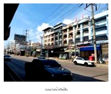 อาคารพาณิชย์ เทสโก้โลตัส ศรีนครินทร์ : อาคารพาณิชย์ 43 ตร.วา อำเภอเมืองสมุทรปราการ เมืองสมุทรปราการ สมุทรปราการ 6.6M