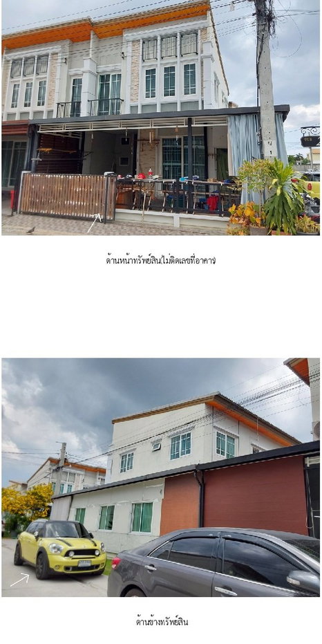 รูป ทาวน์เฮ้าส์ 25.4 ตร.วา โกลเด้นทาวน์ 2 ปิ่นเกล้า-จรัญสนิทวงศ์ [ซ.21] บางกรวย นนทบุรี 4.5M - รูปที่ 6/9
