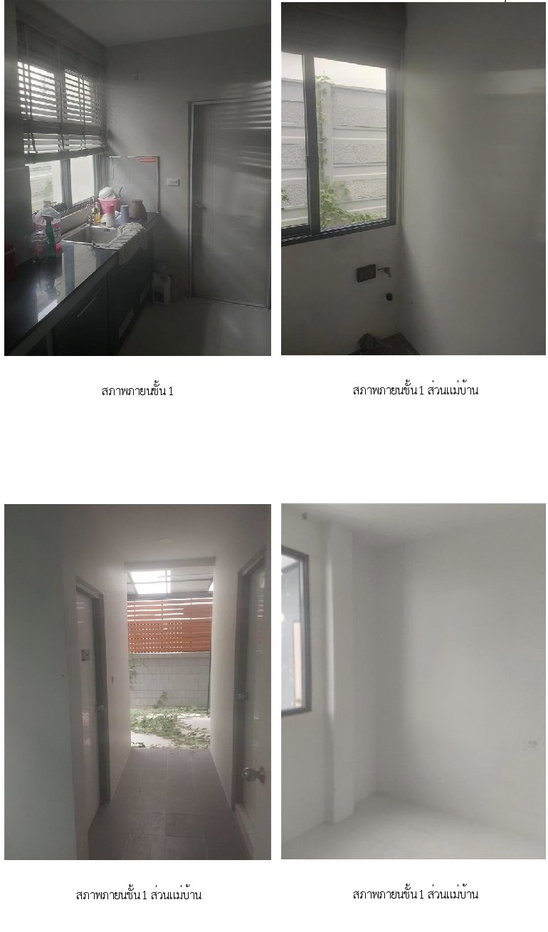 รูป บ้านเดี่ยว 107.6 ตร.วา เดอะซิตี้ รามอินทรา-วงแหวน คลองสามวา กรุงเทพมหานคร 20.9M - รูปที่ 13/16