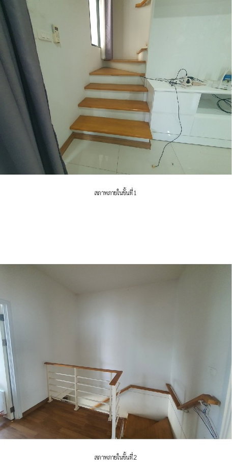รูป ทาวน์เฮ้าส์ 27.9 ตร.วา เดอะทรัสต์ ราชพฤกษ์-รัตนาธิเบศร์ [ซ.8] ปากเกร็ด นนทบุรี 4M - รูปที่ 17/21