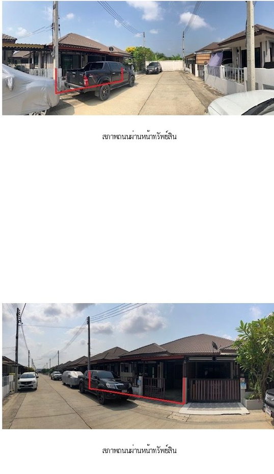 picture HOME 39.6 Sq.w. Bang Pa-In Phra Nakhon Sri Ayutthaya for 2.6M - 2/10