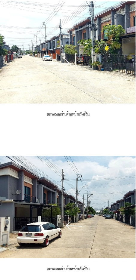 รูป ทาวน์เฮ้าส์ 18.7 ตร.วา เดอะแกลเลอรี่&เนเซอร่าเทรนด์ รัตนาธิเบศร์-ราชพฤกษ์ บางใหญ่ นนทบุรี 3M - รูปที่ 2/14