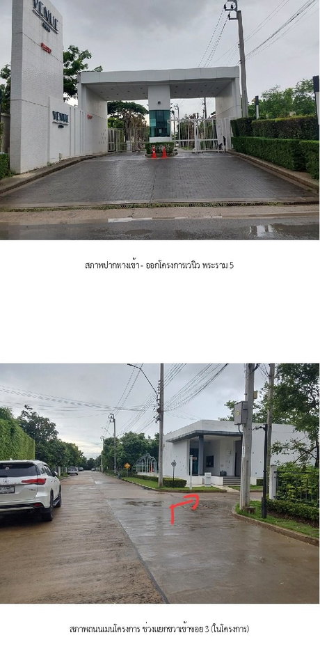 รูป บ้านเดี่ยว 58.8 ตร.วา โครงการ เวนิว พระราม 5 [ซ.3] เมืองนนทบุรี นนทบุรี 9M - รูปที่ 2/24