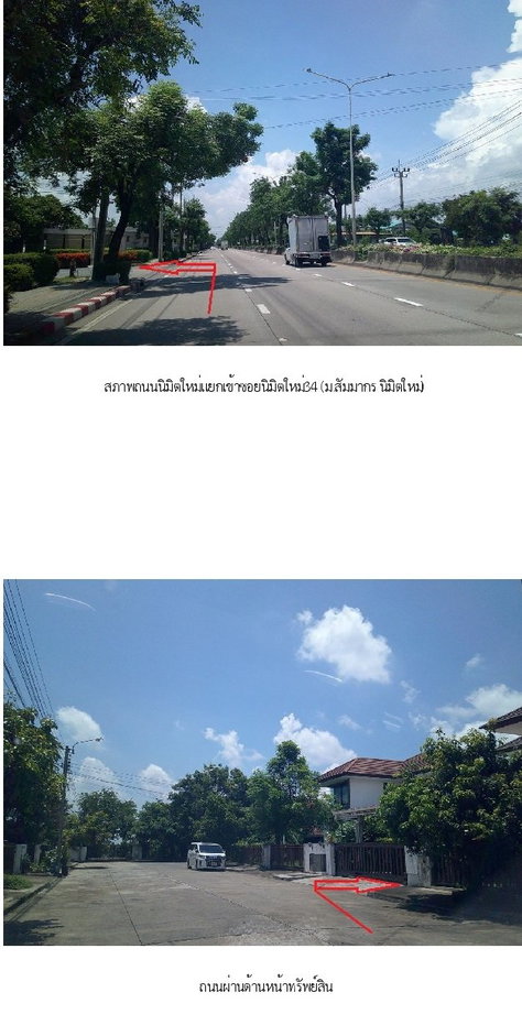รูป บ้านเดี่ยว 84 ตร.วา สัมมากร นิมิตใหม่ คลองสามวา กรุงเทพมหานคร 5.3M - รูปที่ 2/7