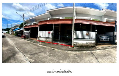 ทาวน์โฮม นิคมอุตสาหกรรม อีสเทิร์นซีบอร์ด : ทาวน์เฮ้าส์ 24 ตร.วา โครงการ บ้านร่มเย็น 2 ระยอง ปลวกแดง ระยอง 1.5M
