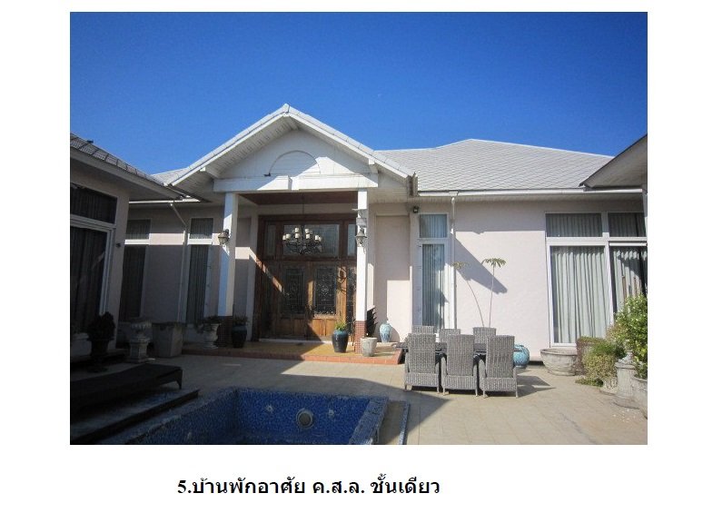 รูป บ้านเดี่ยว 604 ตร.วา คลองหลวง-ปทุมธานี คลองหลวง ปทุมธานี 28.9M - รูปที่ 8/17