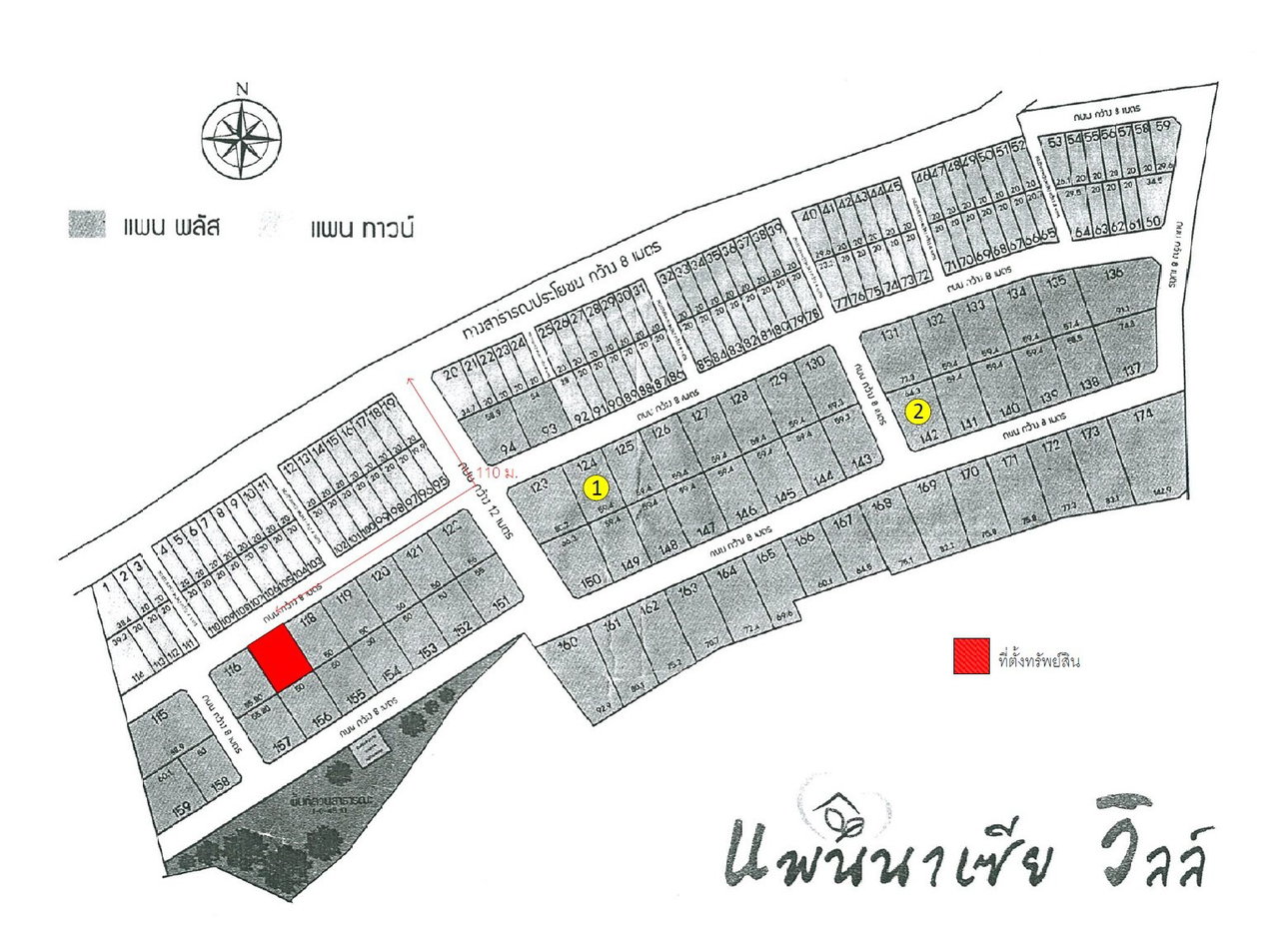 picture HOME 50 Sq.w. Muang Chon Buri Chonburi for 3.1M - 11/11