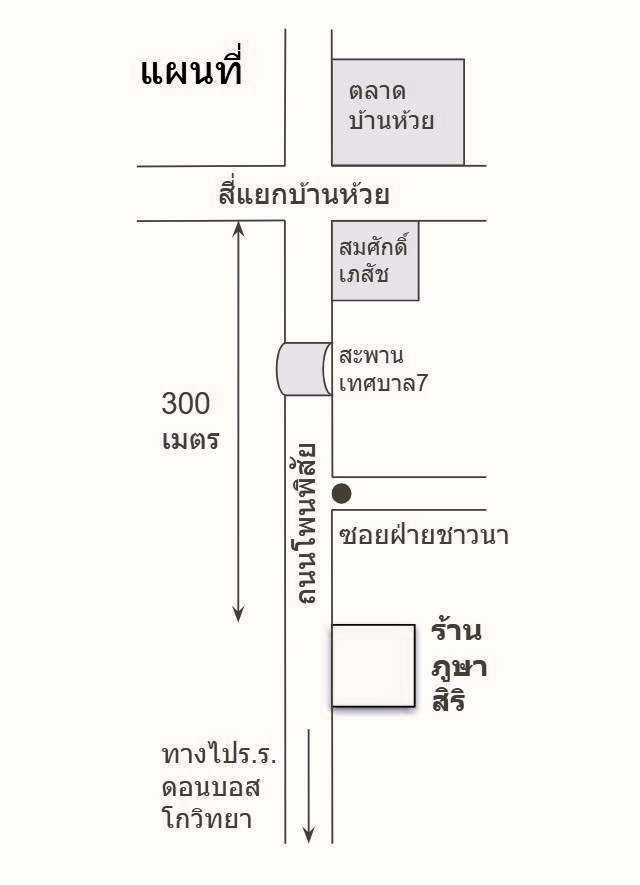 รูป ให้เช่าอาคาร 3 ชั้น  สร้างเอง วัสดุดี โครงสร้างแข็งแรง - รูปที่ 6/10
