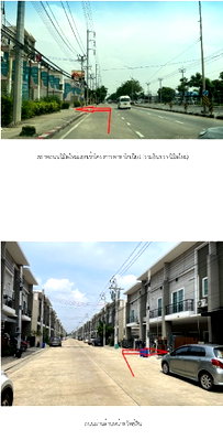 ทาวน์โฮม ถนนนิมิตใหม่ : ทาวน์เฮ้าส์ 18 ตร.วา พาทาโกเนีย 4 รามอินทรา-นิมิตใหม่ คลองสามวา กรุงเทพมหานคร 2.6M