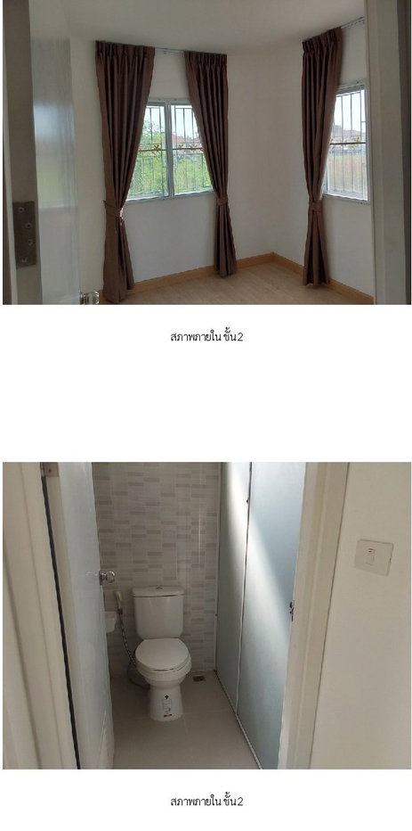 รูป ทาวน์เฮ้าส์ 28.2 ตร.วา พฤกษาวิลล์ 114 รามคำแหง-ร่มเกล้า (ซ.มิสทิน) ลาดกระบัง กรุงเทพมหานคร 3.6M - รูปที่ 9/14