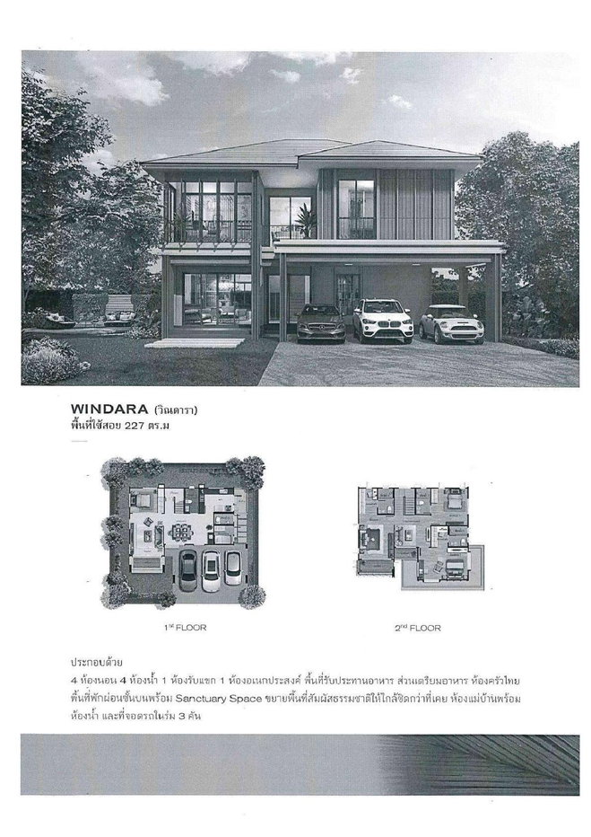 รูป บ้านเดี่ยว 67.6 ตร.วา บุราสิริ พระราม 2 [ซ.3] บางขุนเทียน กรุงเทพมหานคร 10.4M - รูปที่ 4/10