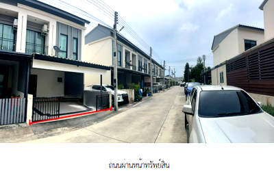 ทาวน์โฮม นิคมอุตสาหกรรม อีสเทิร์นซีบอร์ด : ทาวน์เฮ้าส์ 21 ตร.วา บริส ทาวน์ ระยอง ปลวกแดง ระยอง 2.1M