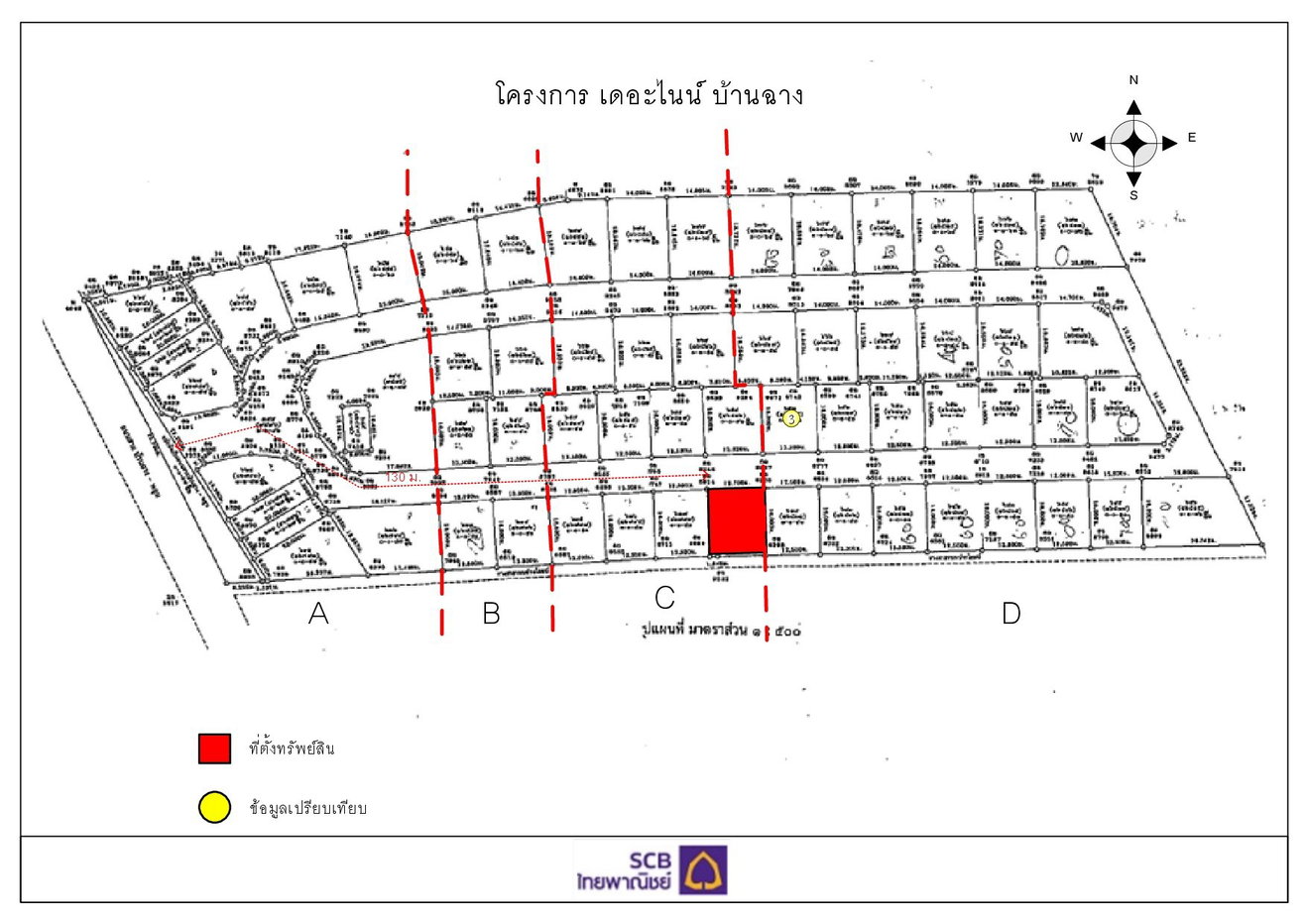 รูป บ้านเดี่ยว 50.4 ตร.วา เดอะไนน์ บ้านฉาง บ้านฉาง ระยอง 2.6M - รูปที่ 4/7
