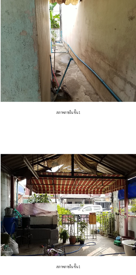 รูป บ้านเดี่ยว 20 ตร.วา พิบูลย์ทรัพย์ 17 หนองจอก หนองจอก กรุงเทพมหานคร 1.4M - รูปที่ 5/9