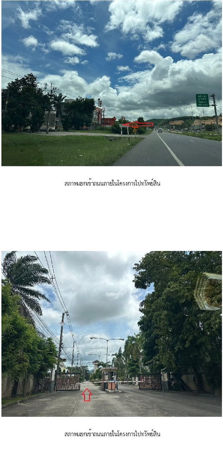 picture HOME 83.2 Sq.w. Na Mom Songkhla for 5.7M - 5/13