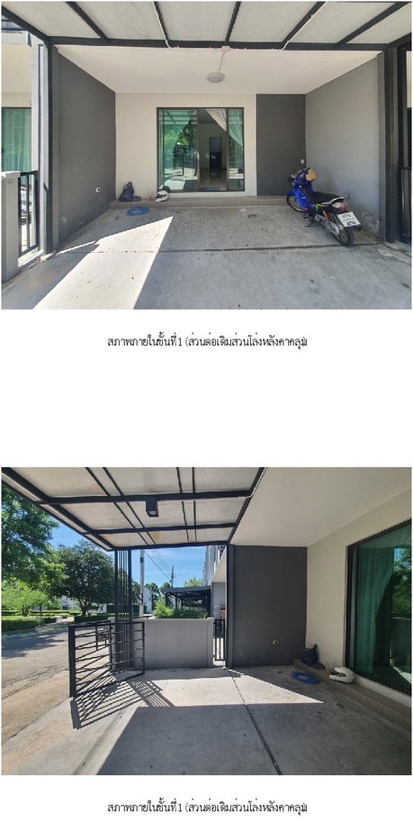 รูป ทาวน์เฮ้าส์ 17.5 ตร.วา พลีโน่ ชัยพฤกษ์-แจ้งวัฒนะ 2 [ซ.4/1] ปากเกร็ด นนทบุรี 2.8M - รูปที่ 9/21