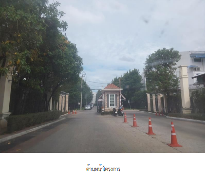รูป ทาวน์เฮ้าส์ 20.3 ตร.วา โครงการ บ้านกลางเมือง นวมินทร์ 42 กรุงเทพมหานคร บึงกุ่ม กรุงเทพมหานคร 4.9M - รูปที่ 2/12
