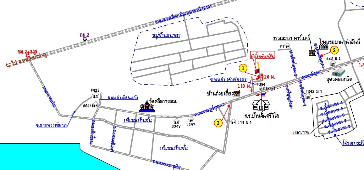 รูป บ้านเดี่ยว 100 ตร.วา เมืองอุดรธานี เมืองอุดรธานี อุดรธานี 1.3M - รูปที่ 7/20