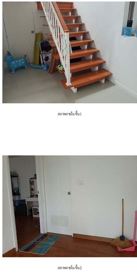รูป บ้านเดี่ยว 52.6 ตร.วา ลลิล ทาวน์ แลนซีโอ คริป เทพารักษ์-ตำหรุ บางพลี สมุทรปราการ 5.3M - รูปที่ 8/15