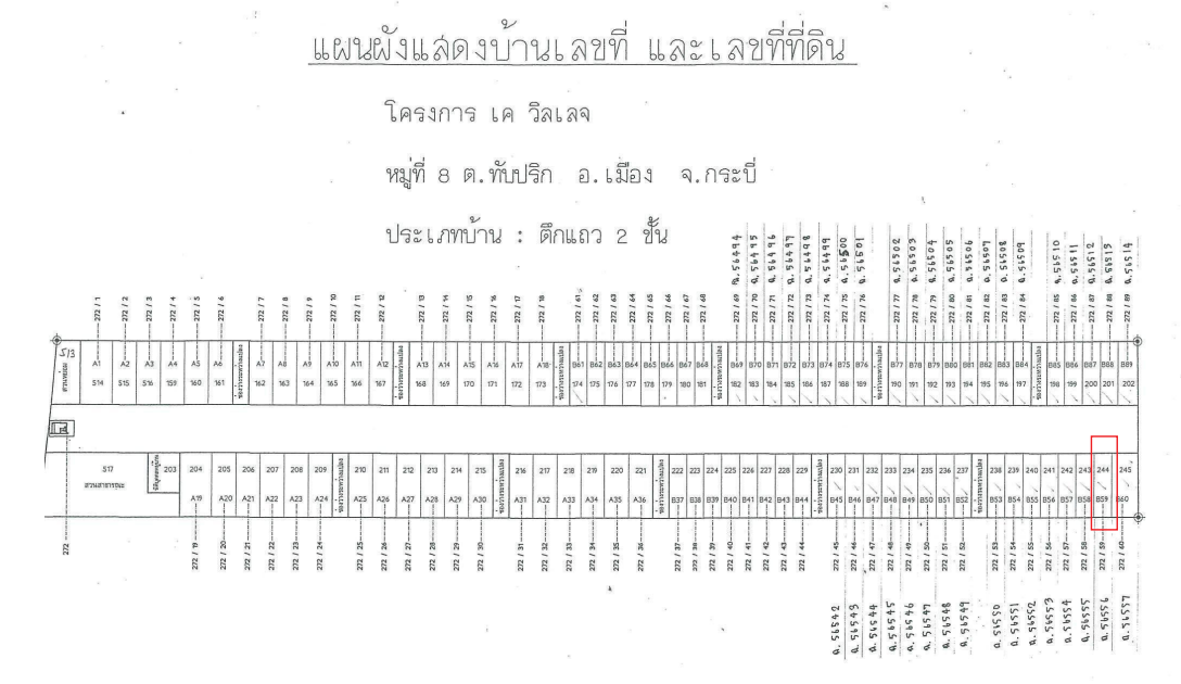 รูป ทาวน์เฮ้าส์ 18 ตร.วา โครงการ เค วิลเลจ กระบี่ เมืองกระบี่ กระบี่ 2M - รูปที่ 13/16