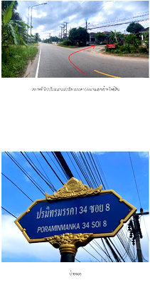 Houses for sale Chumphon Night Bazaar : HOME 52.5 Sq.w. Muang Chumphon Chumphon for 1.9M