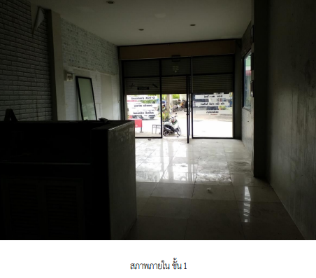 รูป อาคารพาณิชย์ 29.4 ตร.วา โครงการ สหศรีทอง วิลล่า ชลบุรี ศรีราชา ชลบุรี 3.5M - รูปที่ 9/22