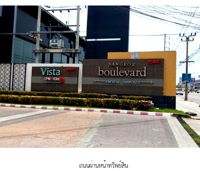 บ้านเดี่ยว เมืองสมุทรปราการ สมุทรปราการ : บ้านเดี่ยว 53.9 ตร.วา โครงการ บางกอก บลูเลอวาร์ด เทพารักษ์-วงแหวน กรุงเทพ เมืองสมุทรปราการ สมุทรปราการ 9M