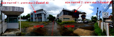 Office for sale Phuket : OFFICE 800 Sq.w. Muang Phuket Phuket for 50.6M