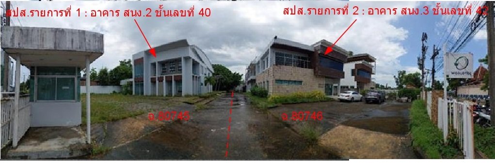 picture OFFICE 800 Sq.w. Muang Phuket Phuket for 50.6M - 1/27