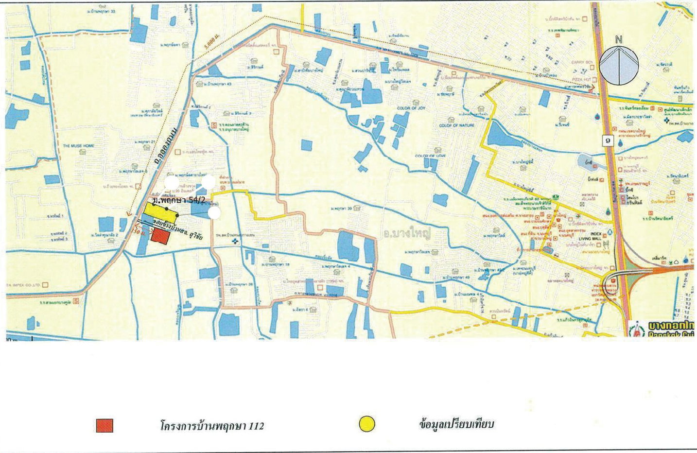 รูป ทาวน์เฮ้าส์ 42.5 ตร.วา บ้านพฤกษา สถานีรถไฟฟ้า บางไผ่-บางใหญ่ บางใหญ่ นนทบุรี 3M - รูปที่ 14/16