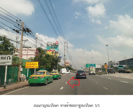 บ้านแฝด 35.7 ตร.วา โครงการ โกลเด้น นีโอ 2 บางแค กรุงเทพมหานคร บางแค กรุงเทพมหานคร 6.6M