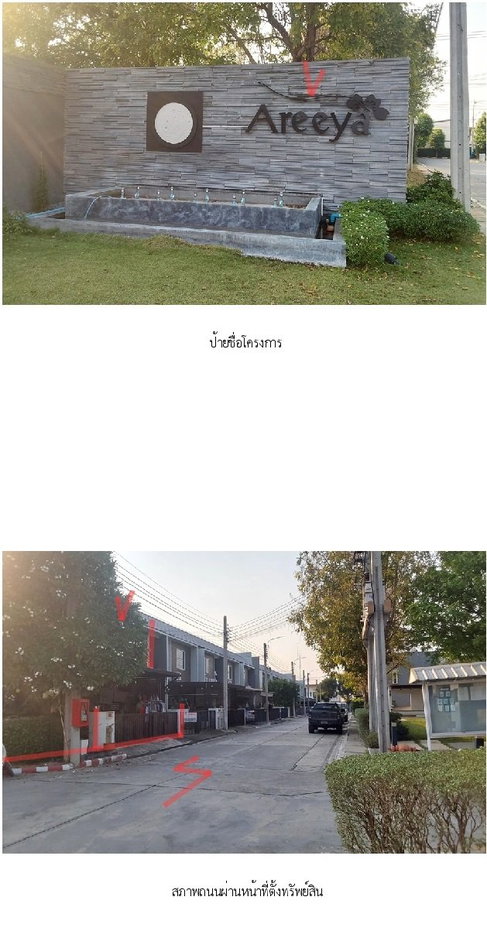 picture TOWN HOUSE 29 Sq.w. Sai Noi Nonthaburi for 2.9M - 4/9