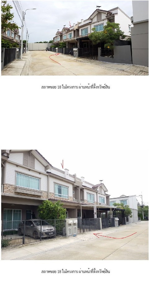 รูป ทาวน์เฮ้าส์ 20.7 ตร.วา อินดี้ เวสต์เกต [ซ.18] บางบัวทอง นนทบุรี 3.7M - รูปที่ 2/21
