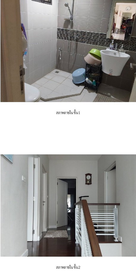 รูป บ้านเดี่ยว 66.5 ตร.วา เศรษฐสิริ ชัยพฤกษ์-แจ้งวัฒนะ [ซ.23] ปากเกร็ด นนทบุรี 8.8M - รูปที่ 9/14