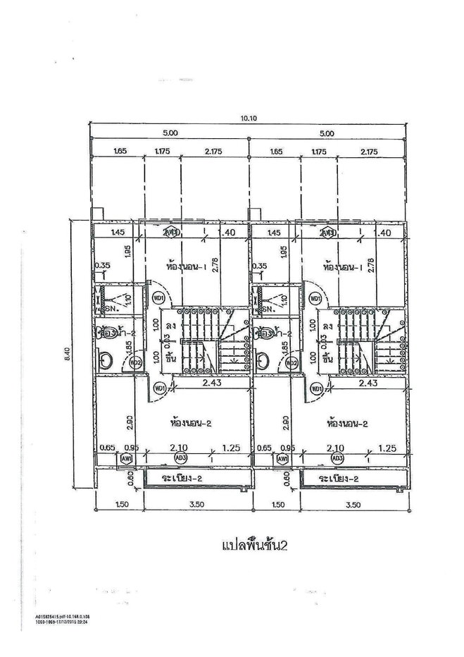รูป ทาวน์เฮ้าส์ 30.2 ตร.วา บ้านกลางเมือง นวมินทร์ 42 บึงกุ่ม กรุงเทพมหานคร 5.2M - รูปที่ 12/14