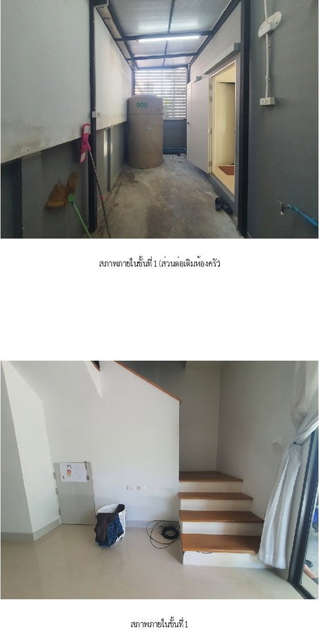 รูป ทาวน์เฮ้าส์ 17.5 ตร.วา พลีโน่ ชัยพฤกษ์-แจ้งวัฒนะ 2 [ซ.4/1] ปากเกร็ด นนทบุรี 2.8M - รูปที่ 17/21