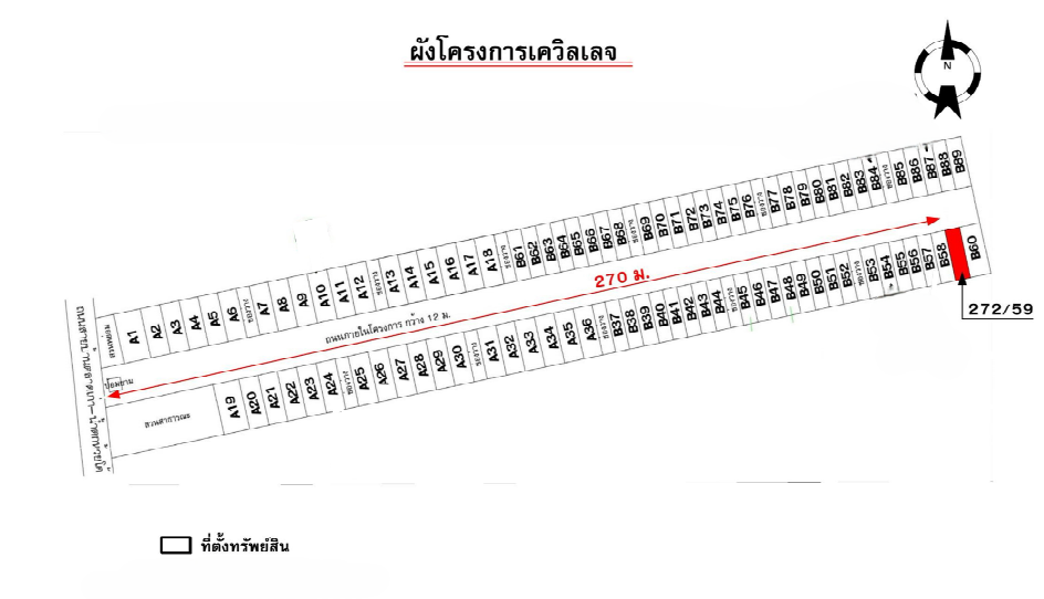 รูป ทาวน์เฮ้าส์ 18 ตร.วา โครงการ เค วิลเลจ กระบี่ เมืองกระบี่ กระบี่ 2M - รูปที่ 14/16
