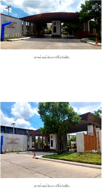 ขายทาวน์โฮม : ทาวน์เฮ้าส์ 19.4 ตร.วา บ้านกลางเมือง ลาดพร้าว-เสรีไทย [ซ.4] คันนายาว กรุงเทพมหานคร 5.2M