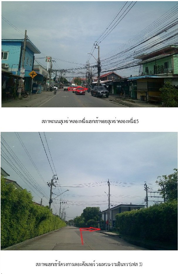 รูป ทาวน์เฮ้าส์ 30.8 ตร.วา เดอะคัลเลอร์ วงแหวน-รามอินทรา 3 คลองสามวา กรุงเทพมหานคร 3.2M - รูปที่ 4/7